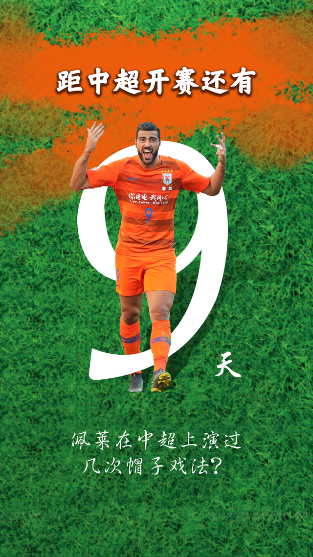 九游入口官网 -关于中超倒计时,尤文图斯国际比赛日主帅复盘,细节引发关注,管理层满意,细节决定成败的信息